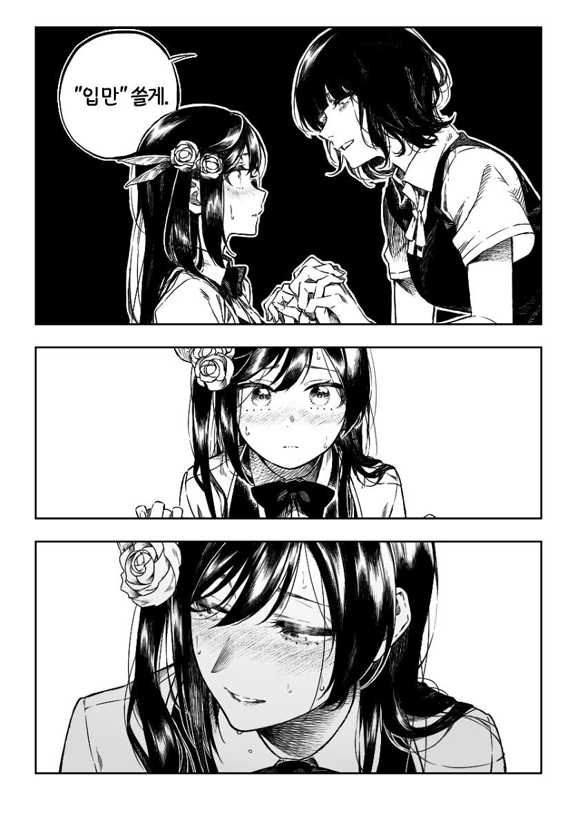 럽라) 과실비율 7:3인 사고현장.manga - 이미지 3
