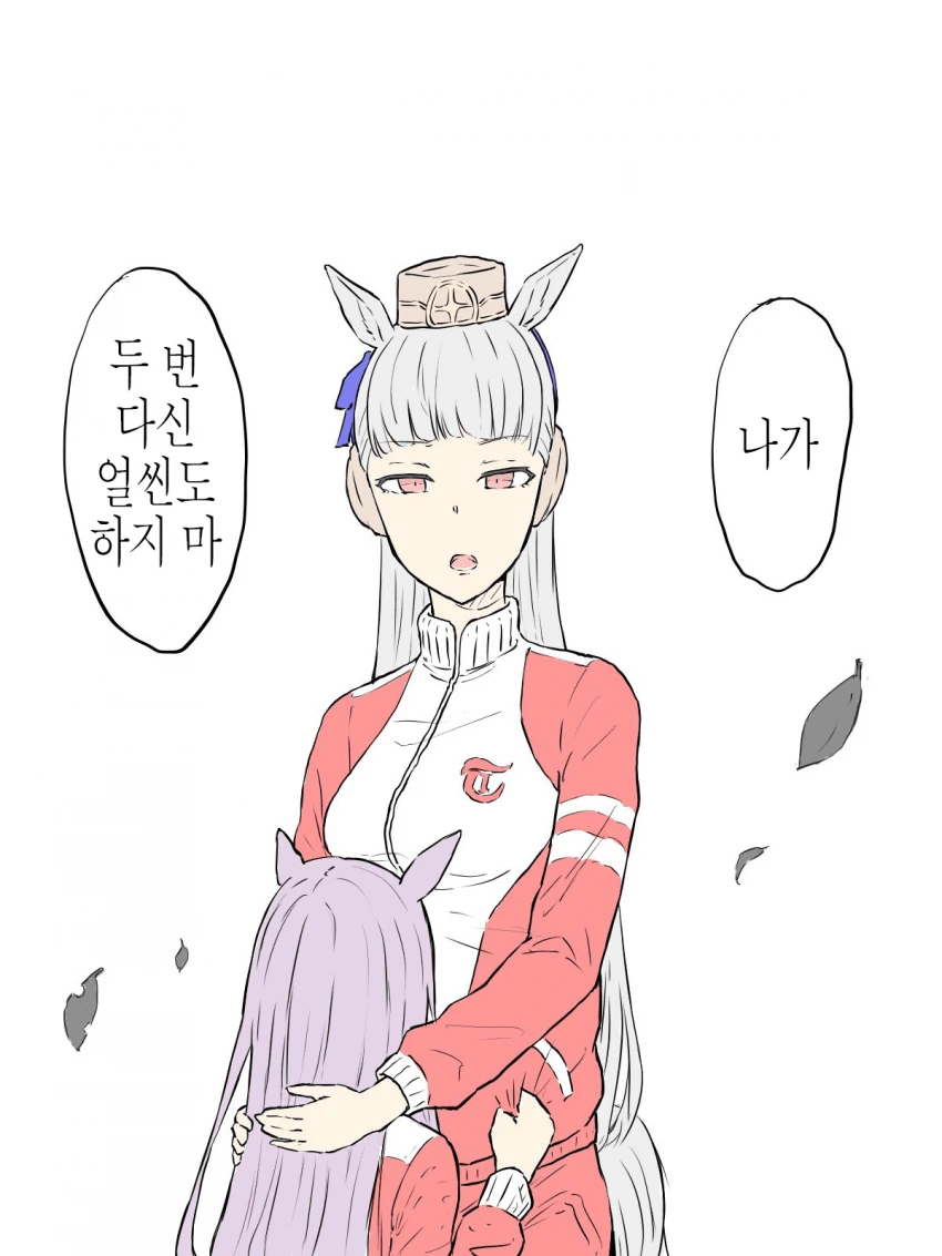 [말딸] ネコミミ好き之助 작가 모음.manhwa - 이미지 2