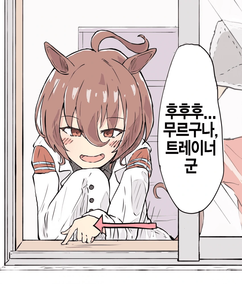 [말딸] ネコミミ好き之助 작가 모음.manhwa - 이미지 6