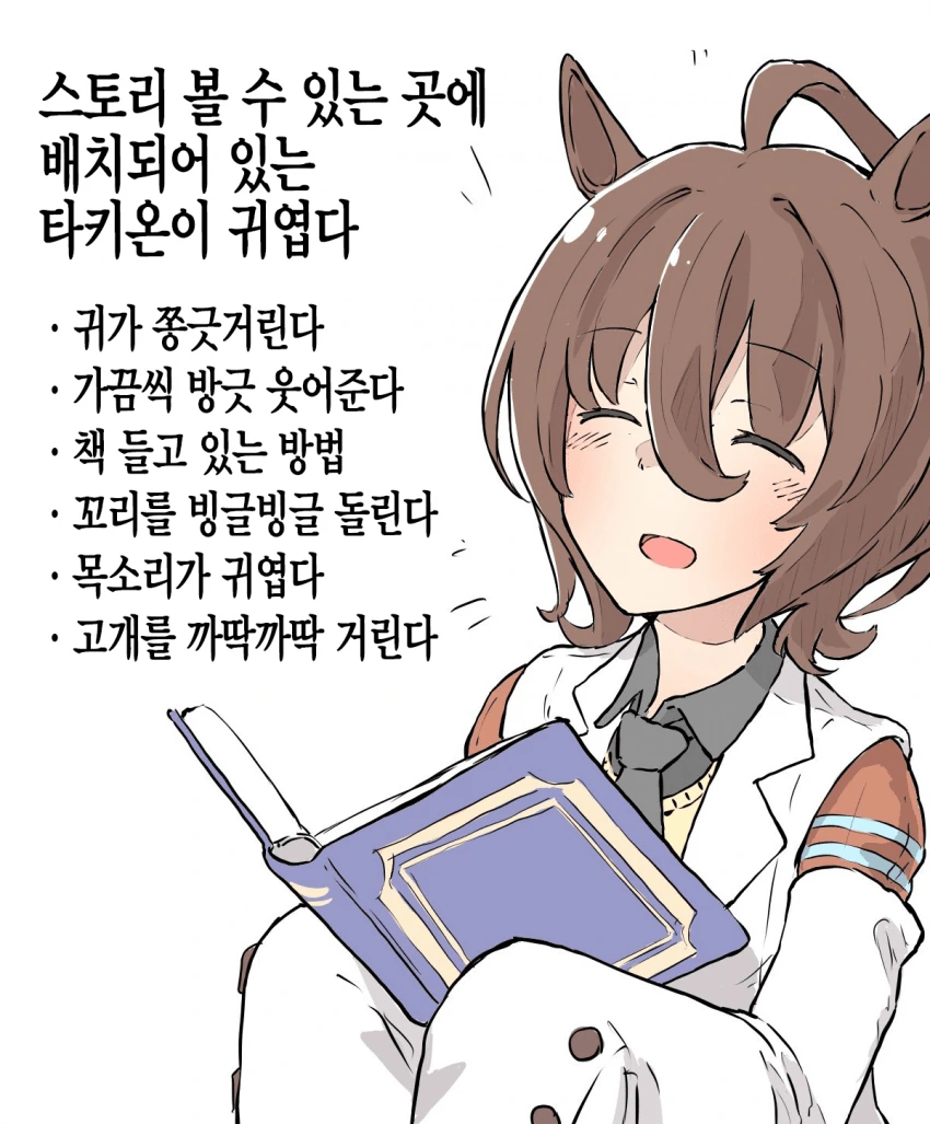 [말딸] ネコミミ好き之助 작가 모음.manhwa - 이미지 9