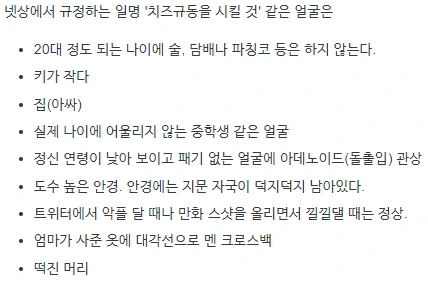 [말딸] ネコミミ好き之助 작가 모음.manhwa - 이미지 12