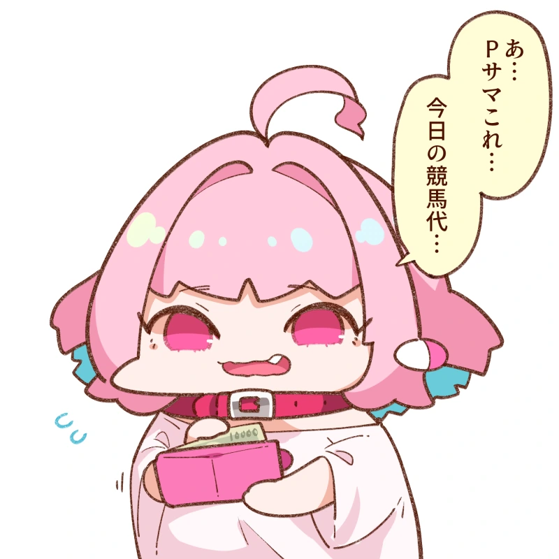@) 글러먹은 프로튜서.manga