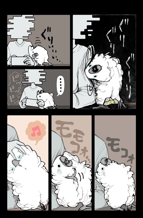 앵무새 만화 식질해왔어! - 이미지 6