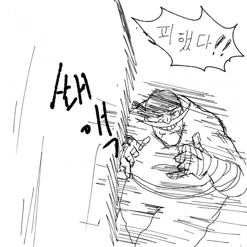원피스)흰수염 언월도 말고 복싱 테크 탔으면 어땠을 것 같냐?.manh... - 이미지 5
