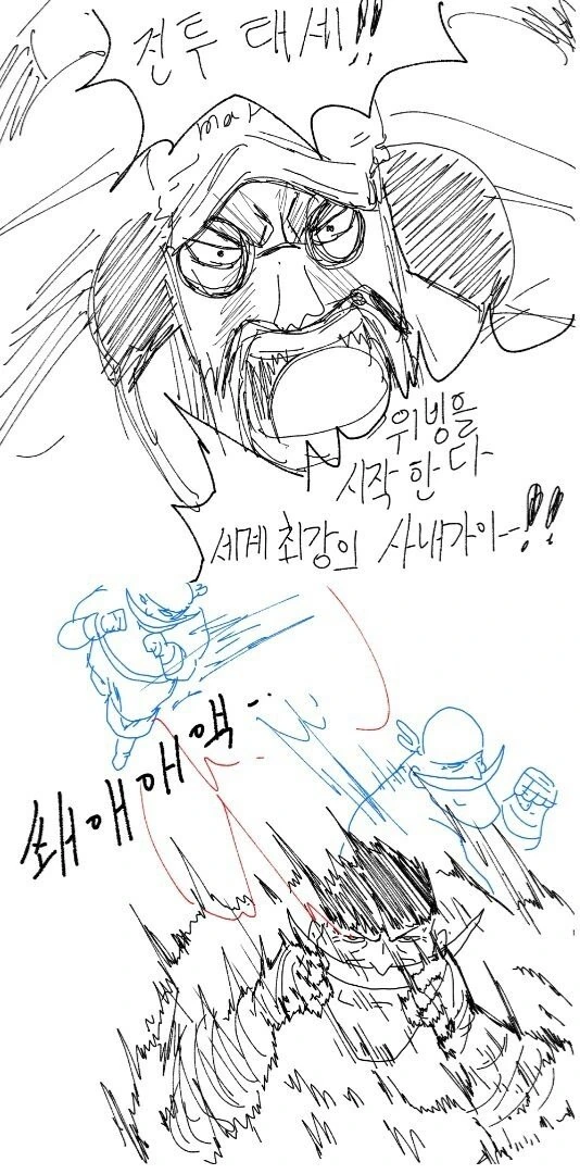원피스)흰수염 언월도 말고 복싱 테크 탔으면 어땠을 것 같냐?.manh... - 이미지 21