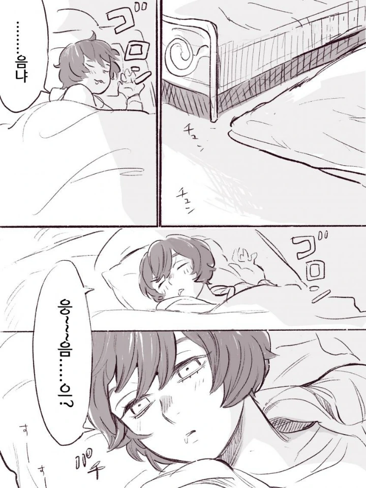 백합)새언니가 생기는.manga - 이미지 4
