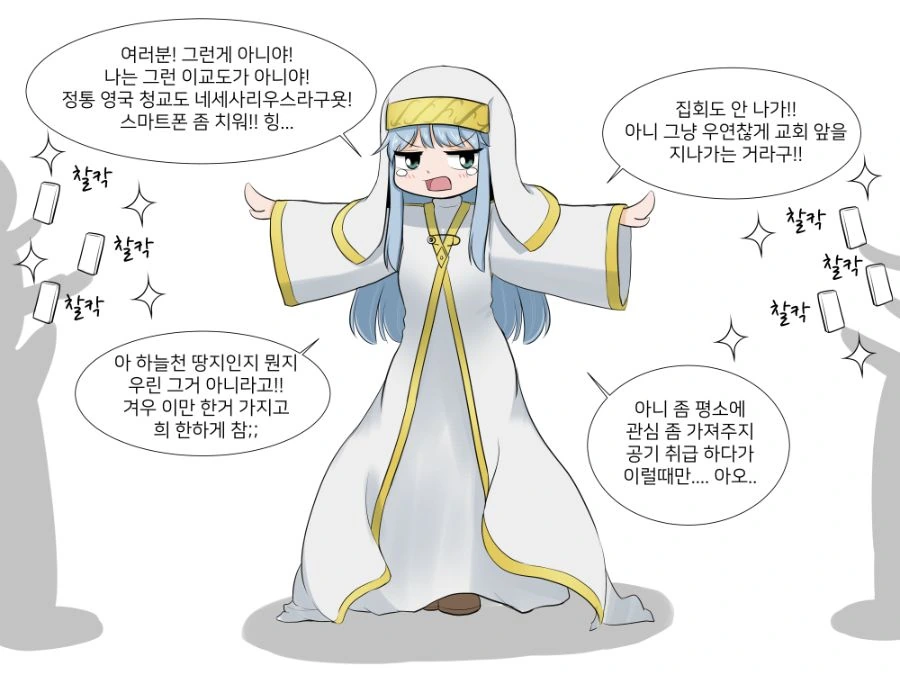 금서목록) 이럴때만 찾더라