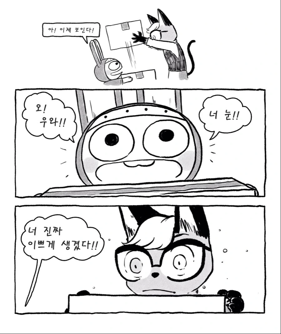 동숲) 섬으로 이주하는 잭슨.manhwa - 이미지 12