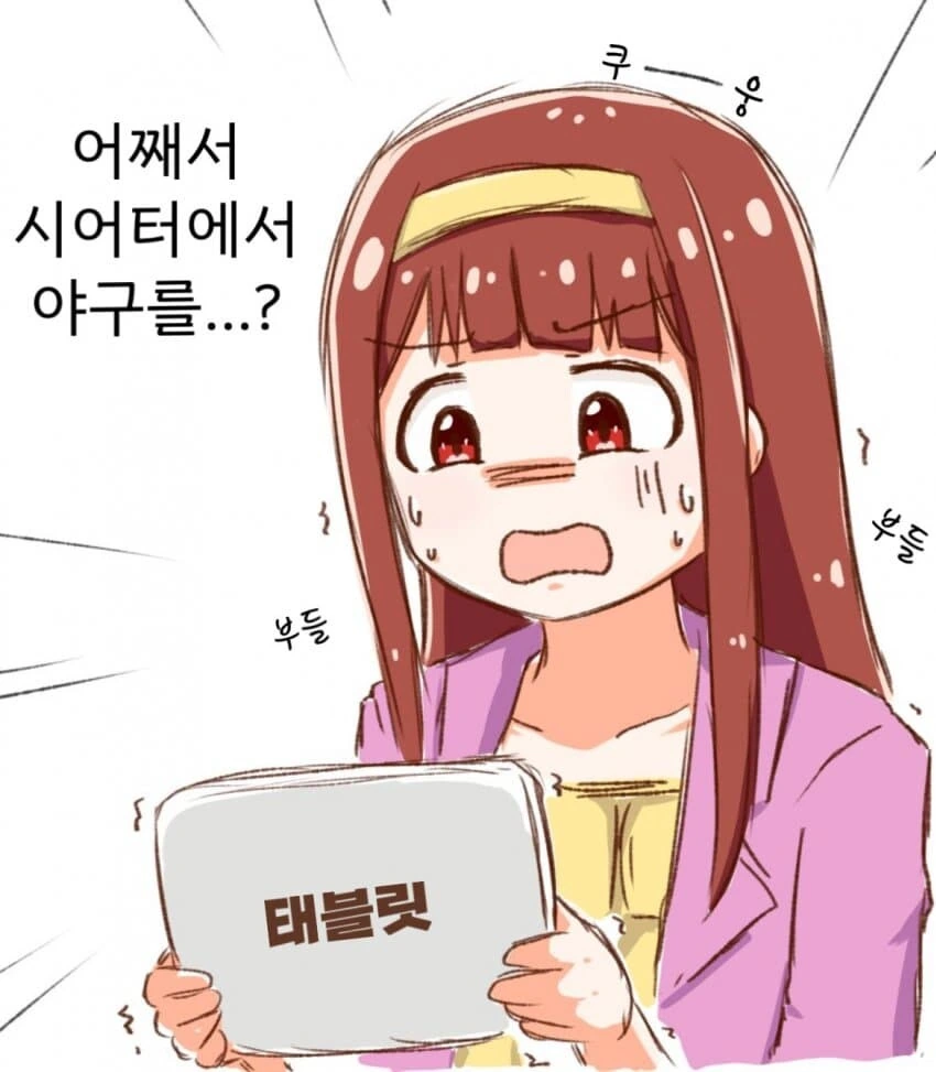 [@] 애니 PV를 본 코토하