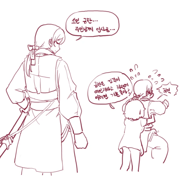 [라스트오리진] TS모음 - 이미지 6