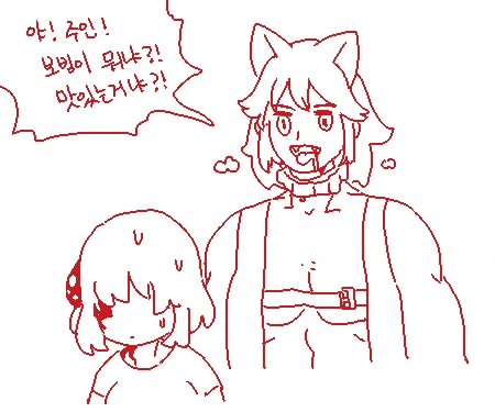 [라스트오리진] TS모음 - 이미지 8