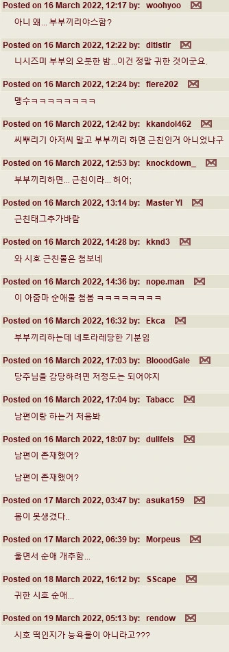 걸판]본 적 없는 것에 두려움과 혼란을 느끼는 사람들