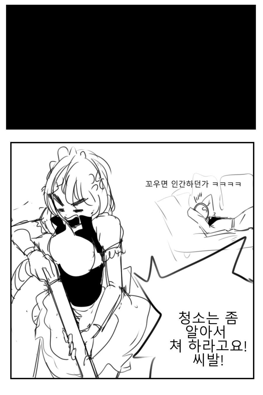 [소녀전선] 강제 봉사 인형 - 이미지 2