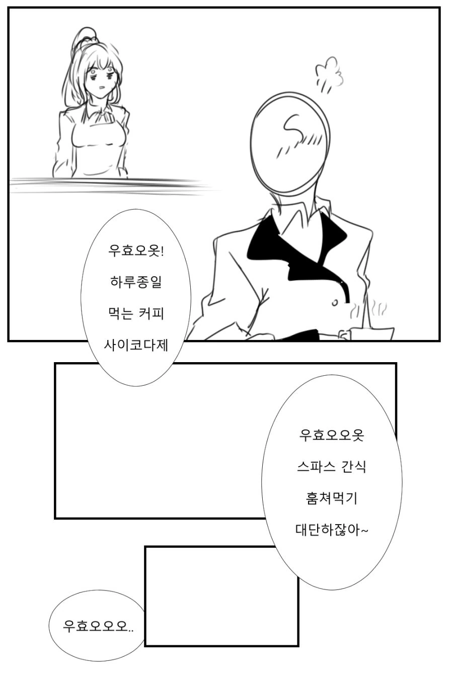 [소녀전선] 강제 봉사 인형 - 이미지 3