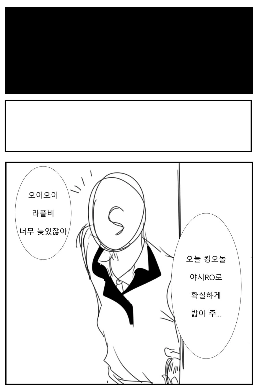 [소녀전선] 강제 봉사 인형 - 이미지 5