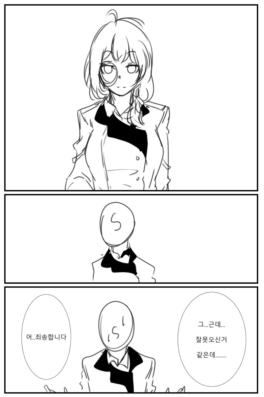 [소녀전선] 강제 봉사 인형 - 이미지 6