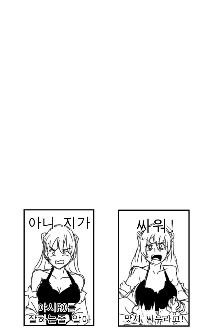 [소녀전선] 강제 봉사 인형 - 이미지 10