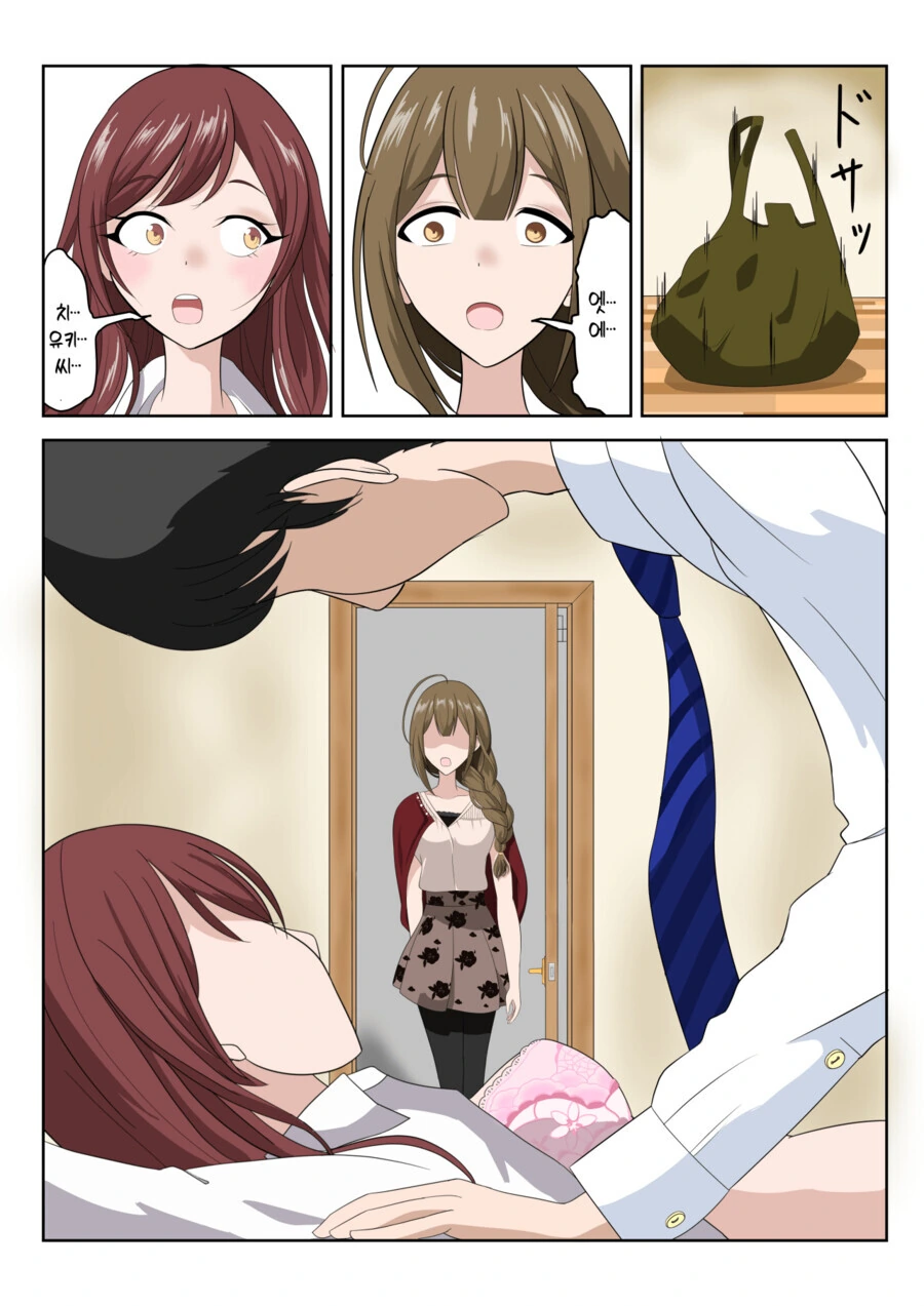 @) 야근하는 프로듀서를 위해 간식 사다주는 기특한 치유키.manga - 이미지 2
