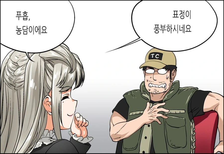 소전)데젖글이 연기해보는 manga - 이미지 11