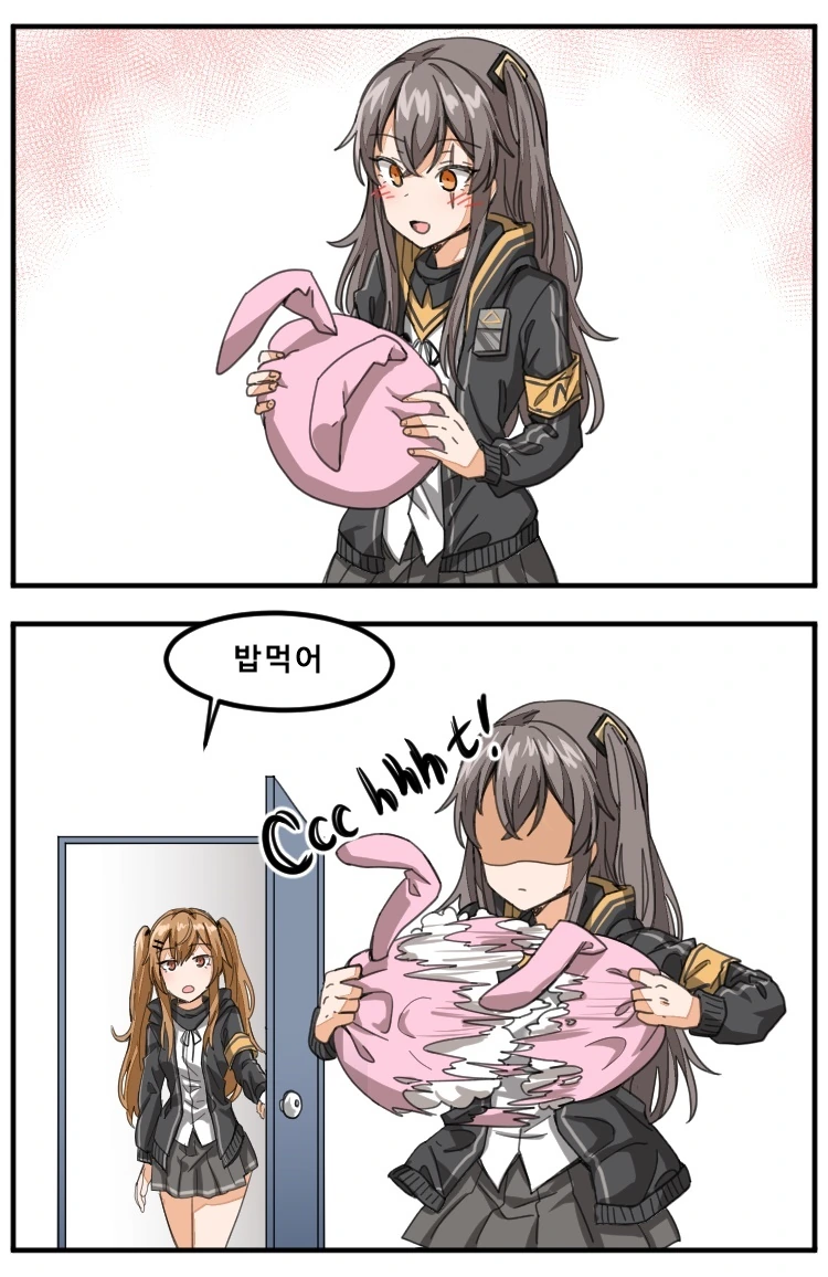 소전)사오가 깡총이 반갈죽 하는.manwha