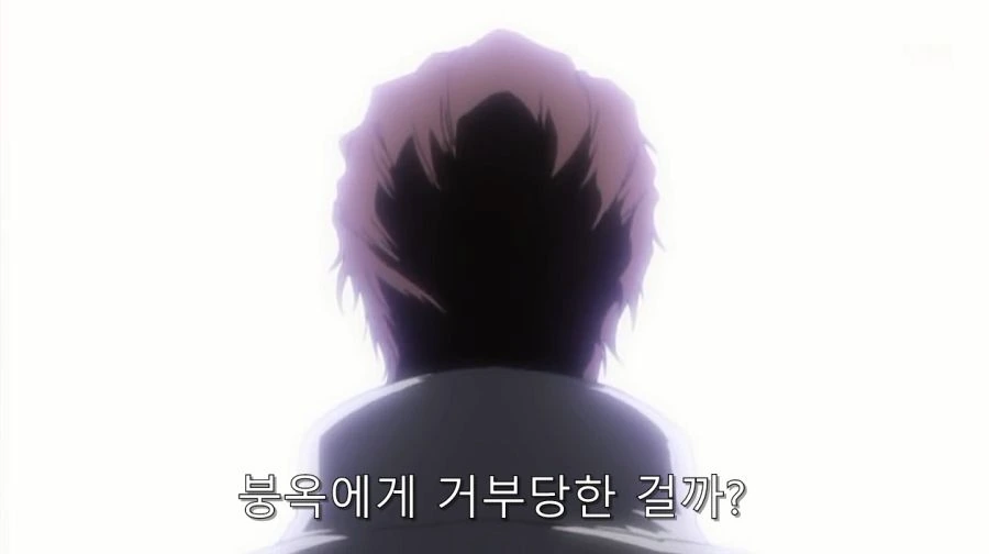 블리치) 아이젠 심정 헤아리는 이치고 - 이미지 14