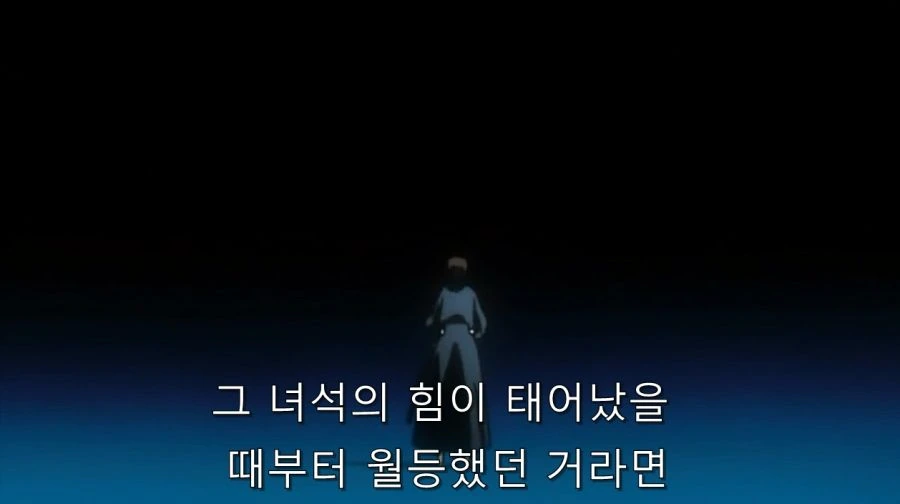 블리치) 아이젠 심정 헤아리는 이치고 - 이미지 25