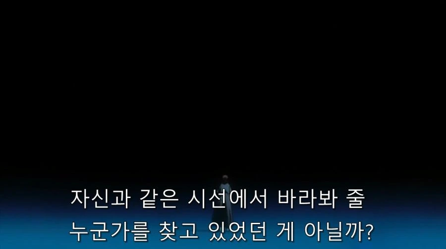 블리치) 아이젠 심정 헤아리는 이치고 - 이미지 27