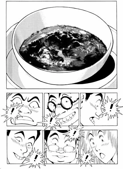 오봉주가 흑화한 계기.manhwa - 이미지 2