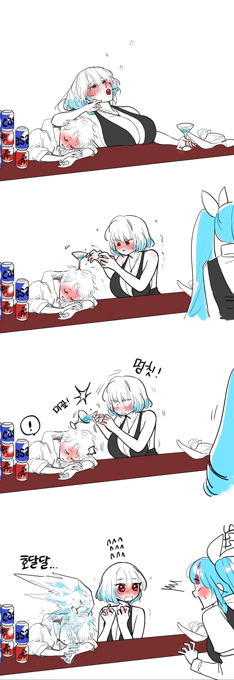 라오) 차도녀 여왕 만화