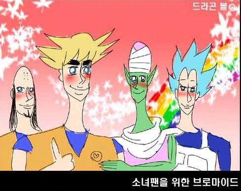 귀귀 만화 생각나는 일본 애니.jpg - 이미지 6
