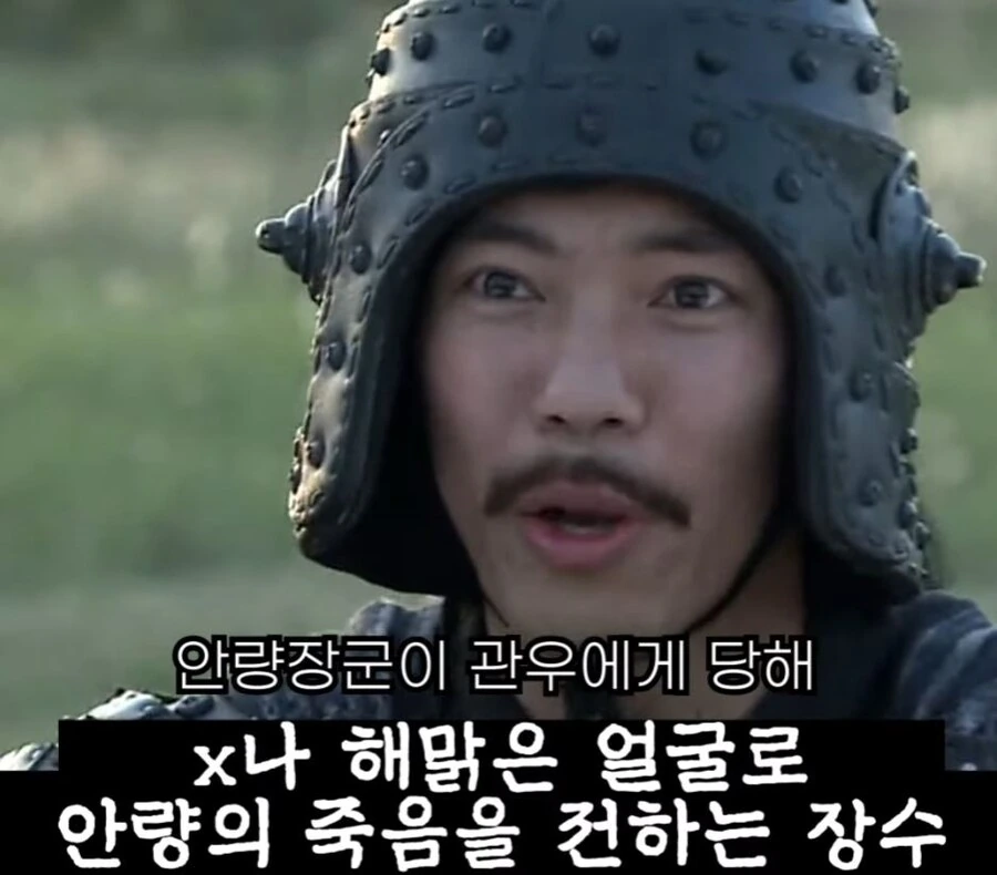 신삼국지) 팔랑귀 甲