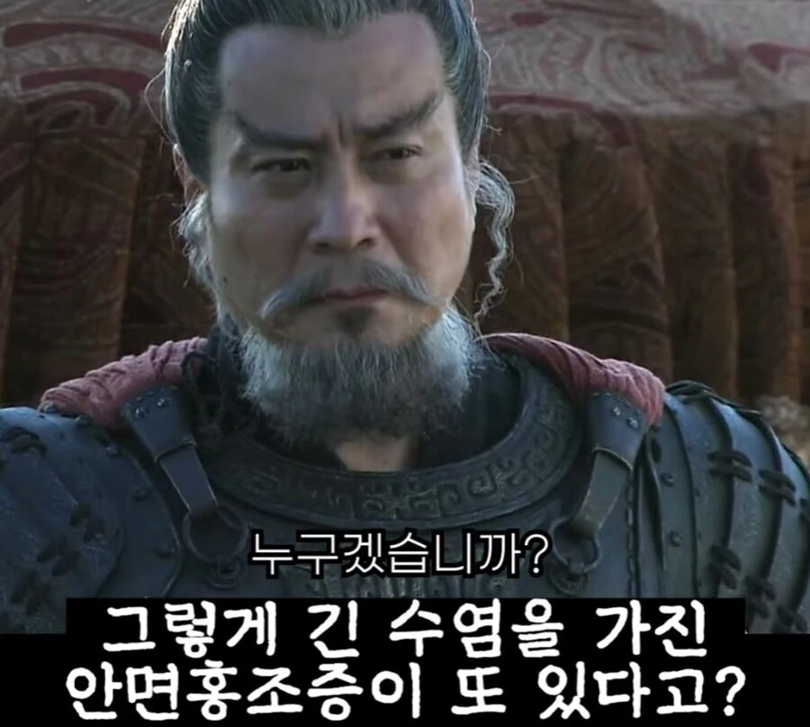 신삼국지) 팔랑귀 甲 - 이미지 4