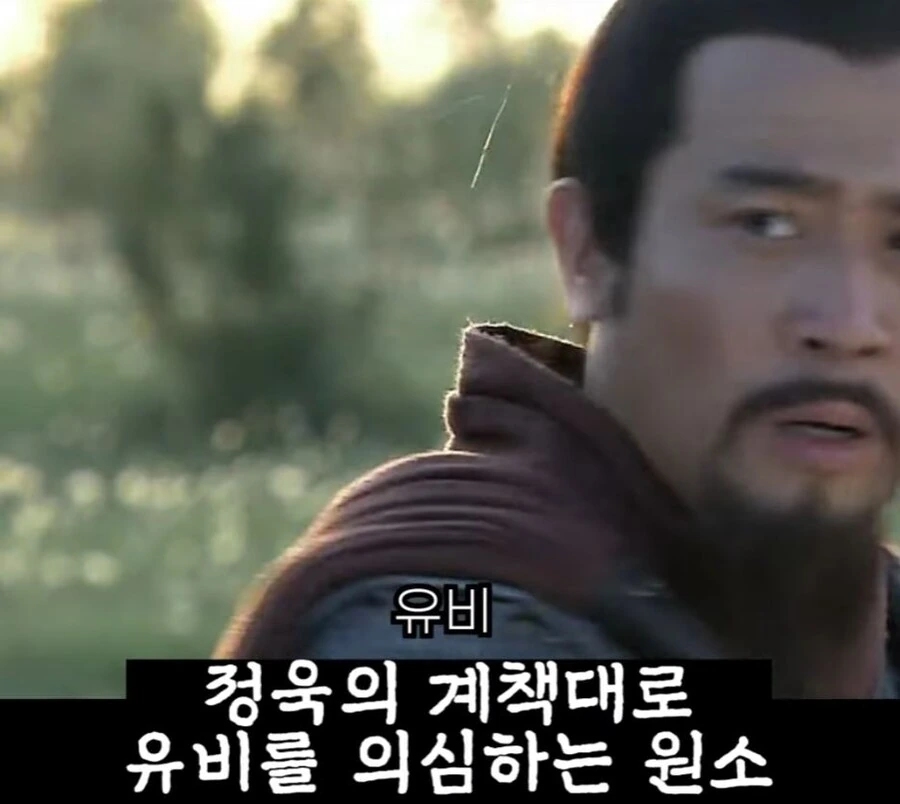 신삼국지) 팔랑귀 甲 - 이미지 5