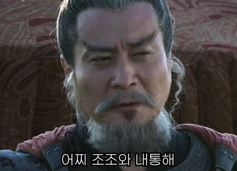 신삼국지) 팔랑귀 甲 - 이미지 6