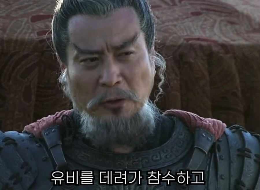 신삼국지) 팔랑귀 甲 - 이미지 8