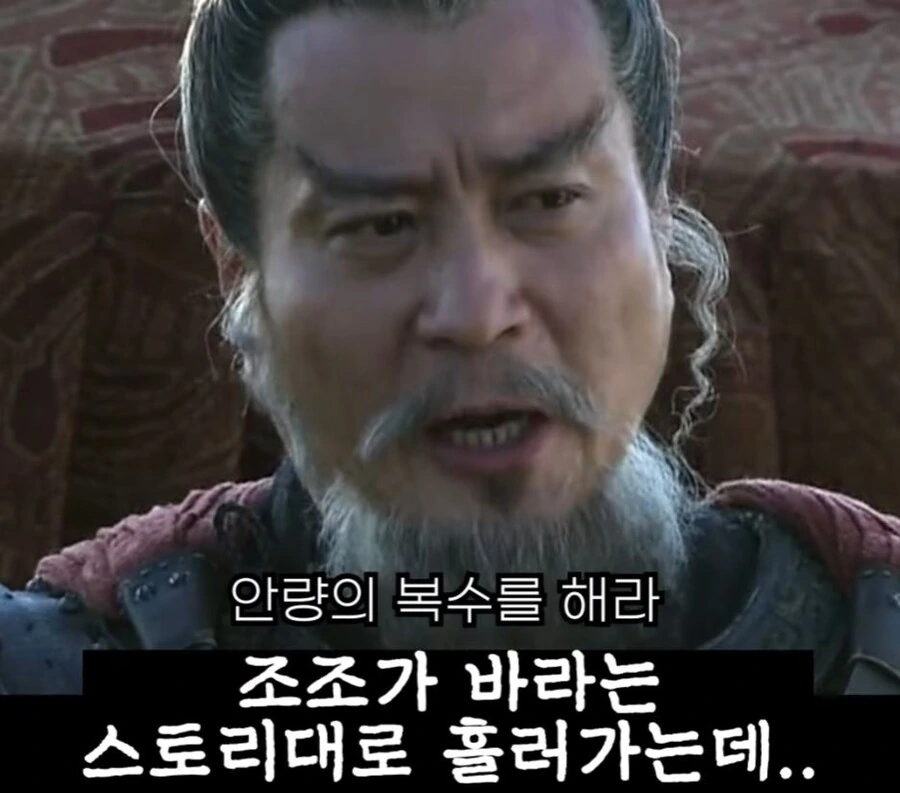 신삼국지) 팔랑귀 甲 - 이미지 9