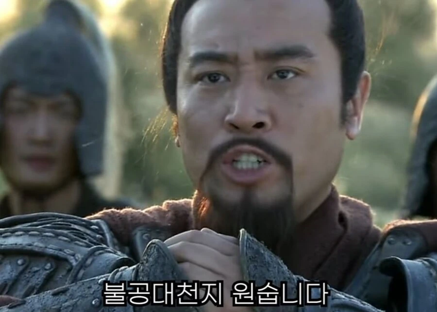 신삼국지) 팔랑귀 甲 - 이미지 13