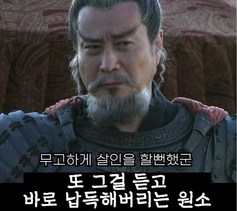 신삼국지) 팔랑귀 甲 - 이미지 20