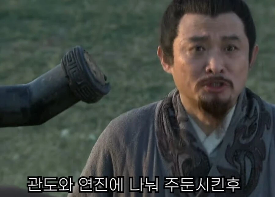 신삼국지) 팔랑귀 甲 - 이미지 24