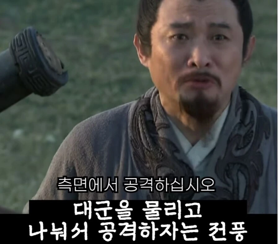 신삼국지) 팔랑귀 甲 - 이미지 25