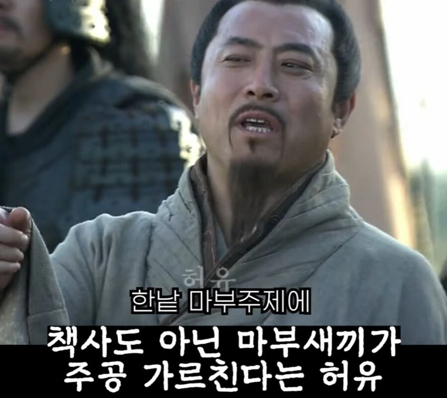 신삼국지) 팔랑귀 甲 - 이미지 27