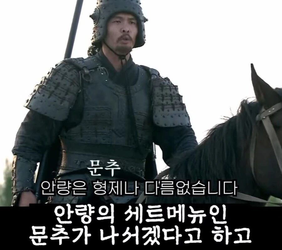 신삼국지) 팔랑귀 甲 - 이미지 33