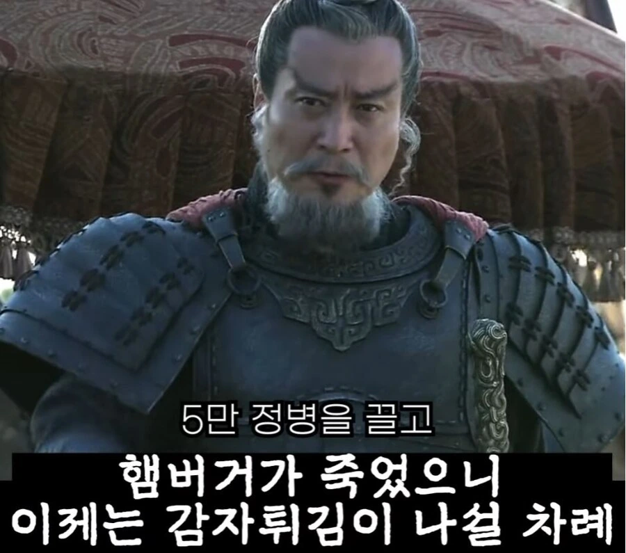 신삼국지) 팔랑귀 甲 - 이미지 35