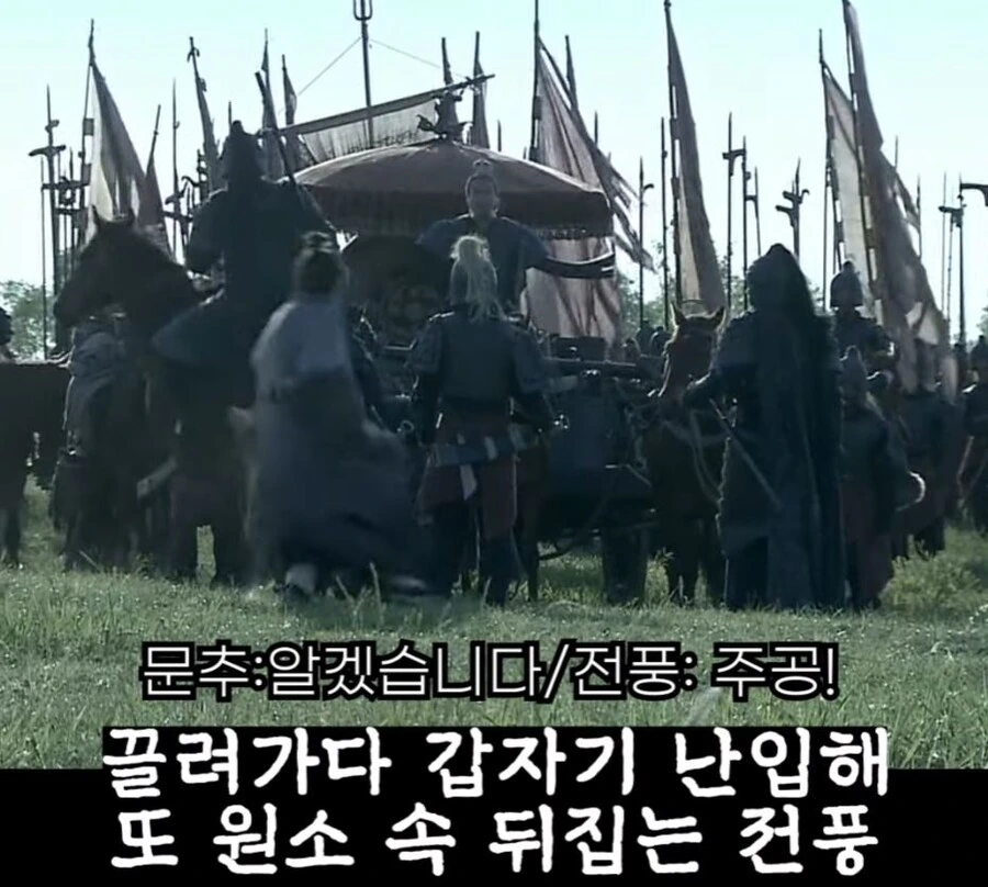 신삼국지) 팔랑귀 甲 - 이미지 37