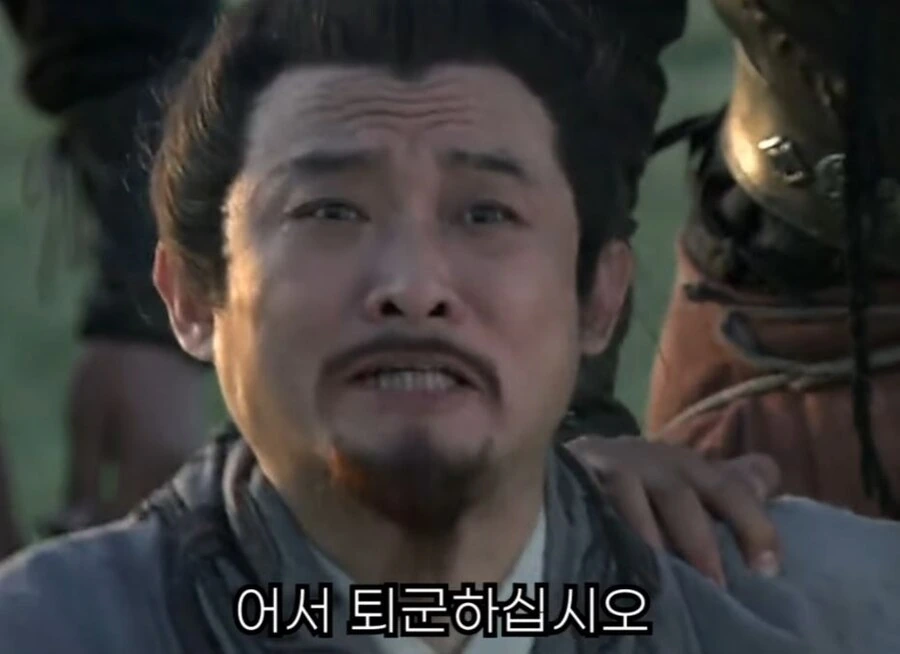 신삼국지) 팔랑귀 甲 - 이미지 39