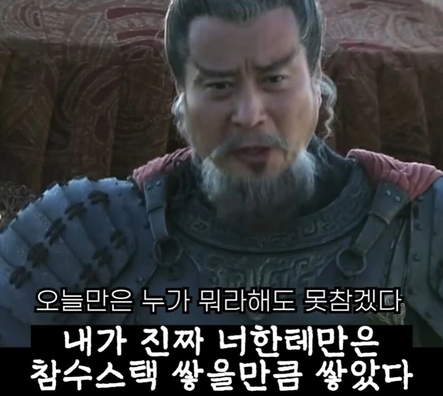 신삼국지) 팔랑귀 甲 - 이미지 41
