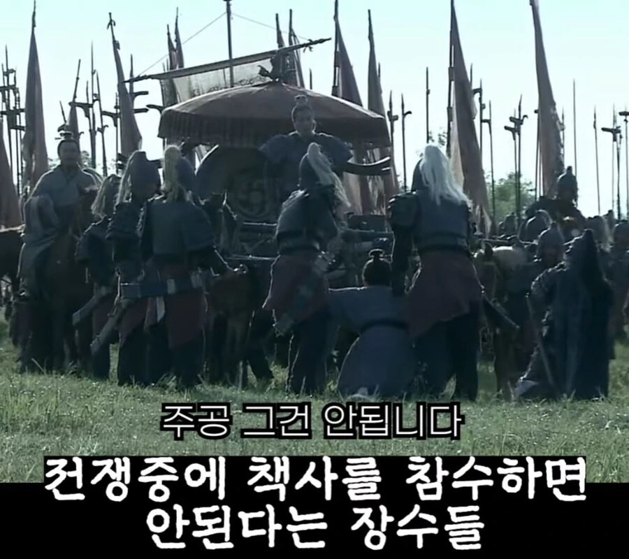 신삼국지) 팔랑귀 甲 - 이미지 43