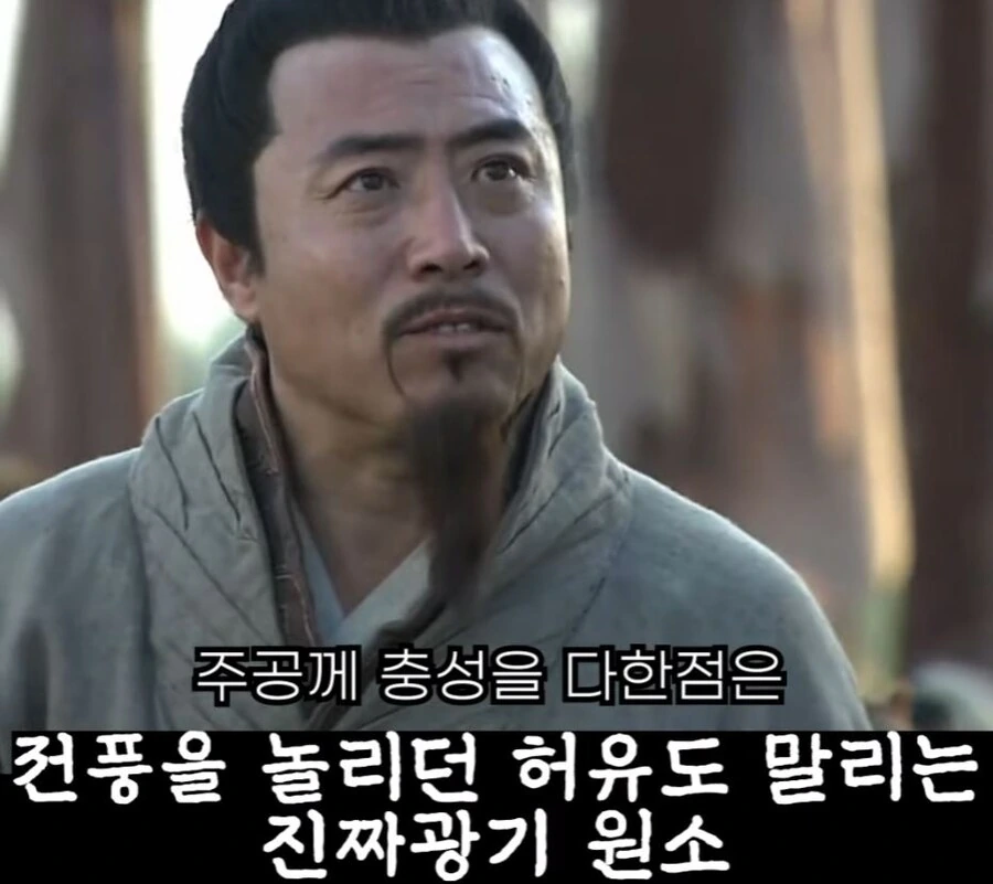 신삼국지) 팔랑귀 甲 - 이미지 44