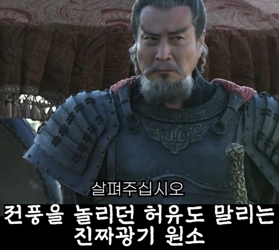 신삼국지) 팔랑귀 甲 - 이미지 45