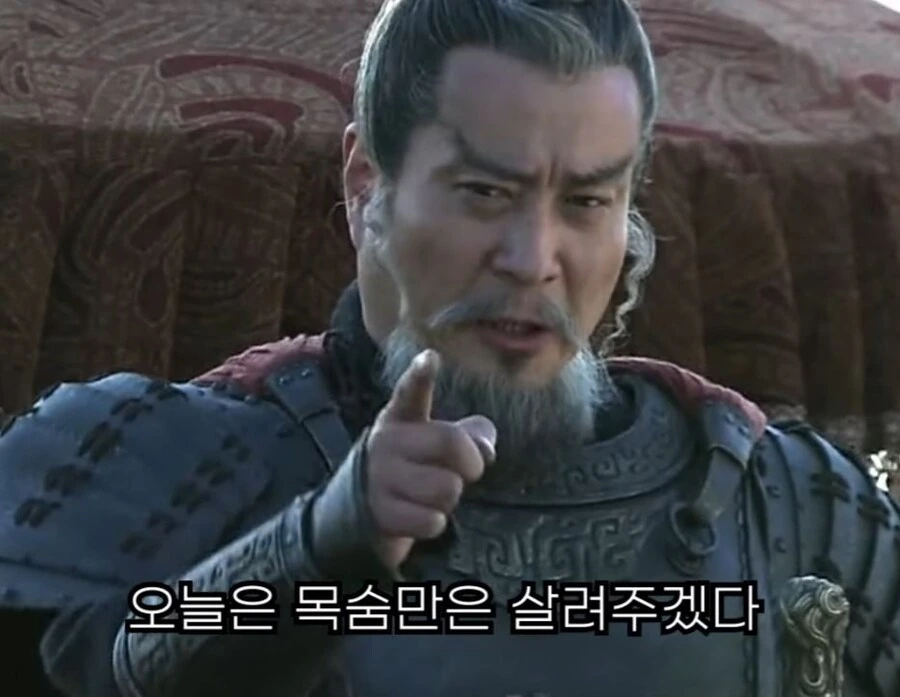 신삼국지) 팔랑귀 甲 - 이미지 46